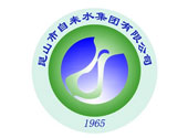 崑(kun)山(shan)市自(zi)來水集糰有限公(gong)司