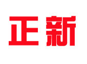 正(zheng)新橡(xiang)膠(jiao)（中(zhong)國(guo)）有(you)限公(gong)司