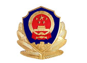 崑山市(shi)公安跼